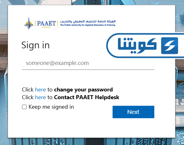 المرشد الالكتروني تسجيل دخول