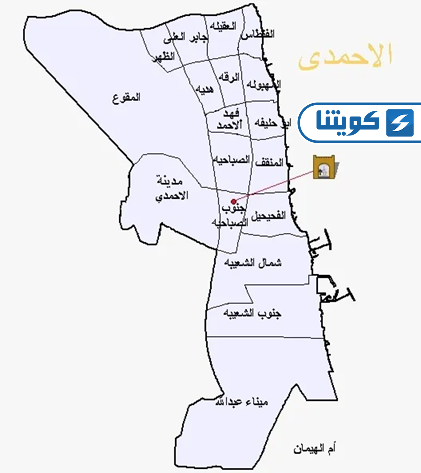 خرائط المناطق في بلدية الكويت لمناطق الأحمدي