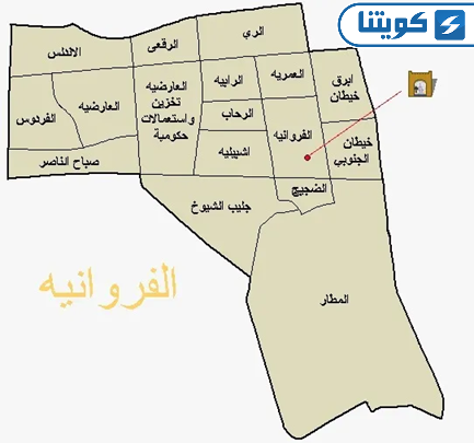 خرائط المناطق في بلدية الكويت لمناطق الفروانية
