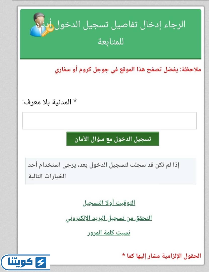 كيفية دفع أقساط الملا للتمويل