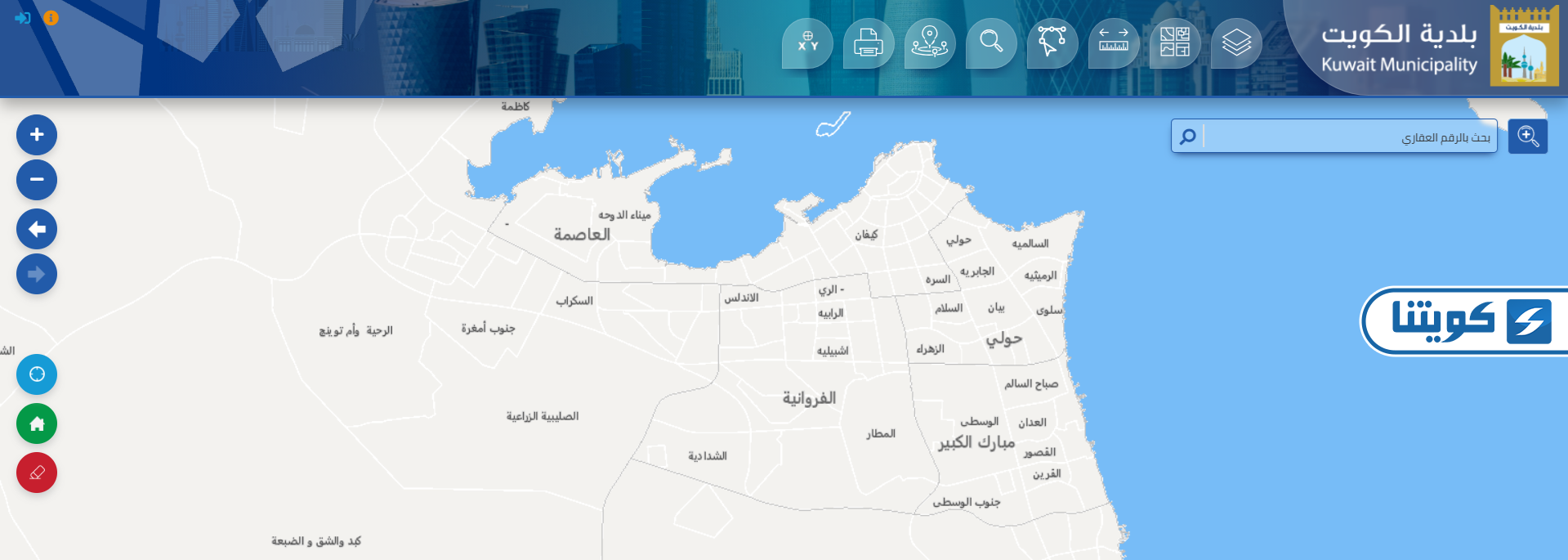 طريقة استخراج خرائط المناطق في بلدية الكويت