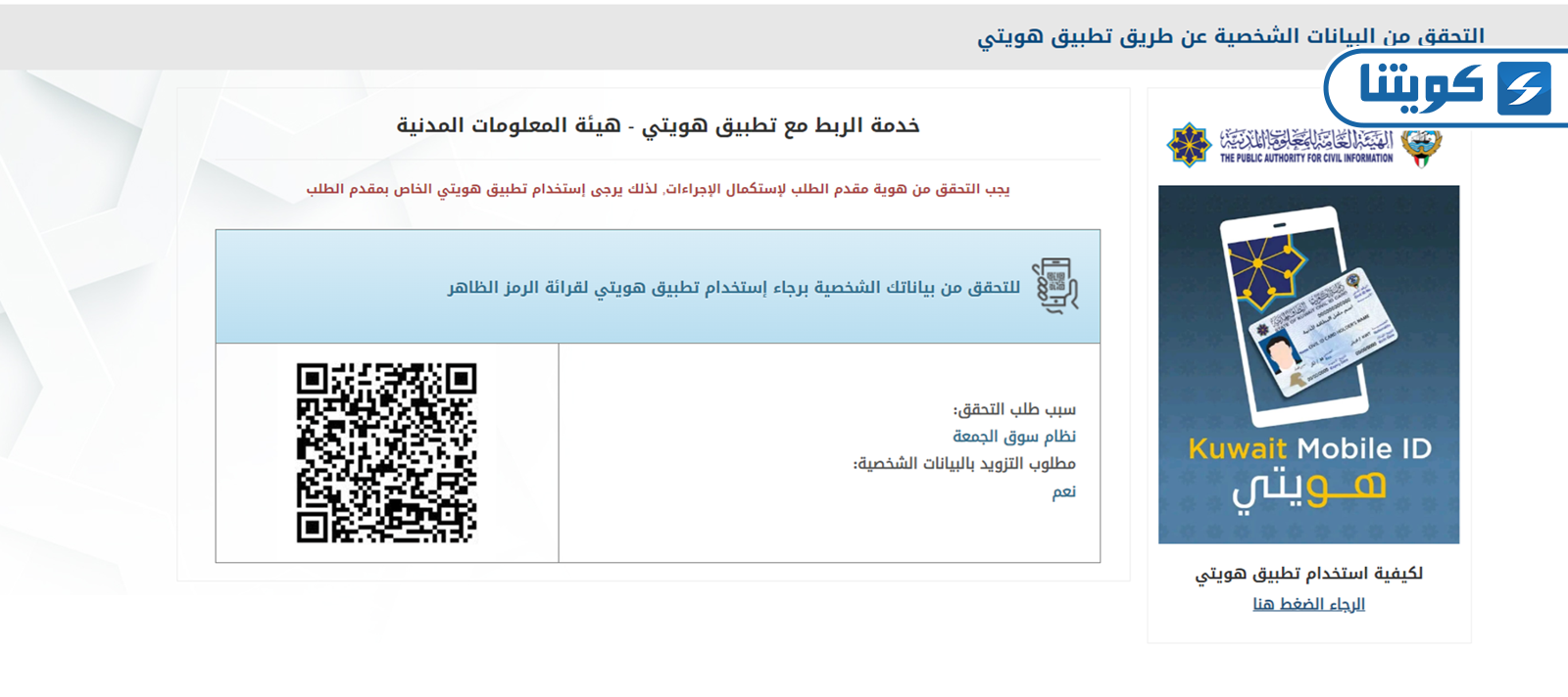 التسجيل في سوق الجمعة وزارة المالية