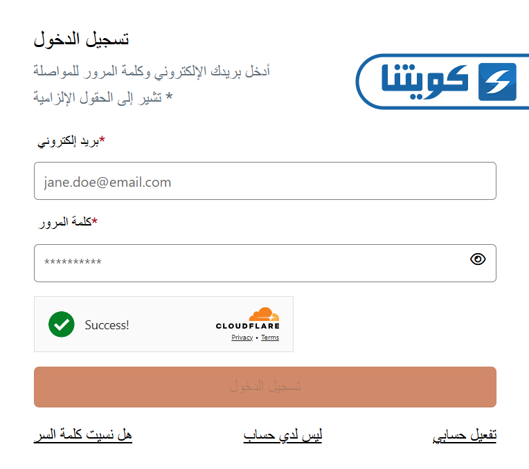 طريقة حجز موعد السفارة الايطالية في الكويت