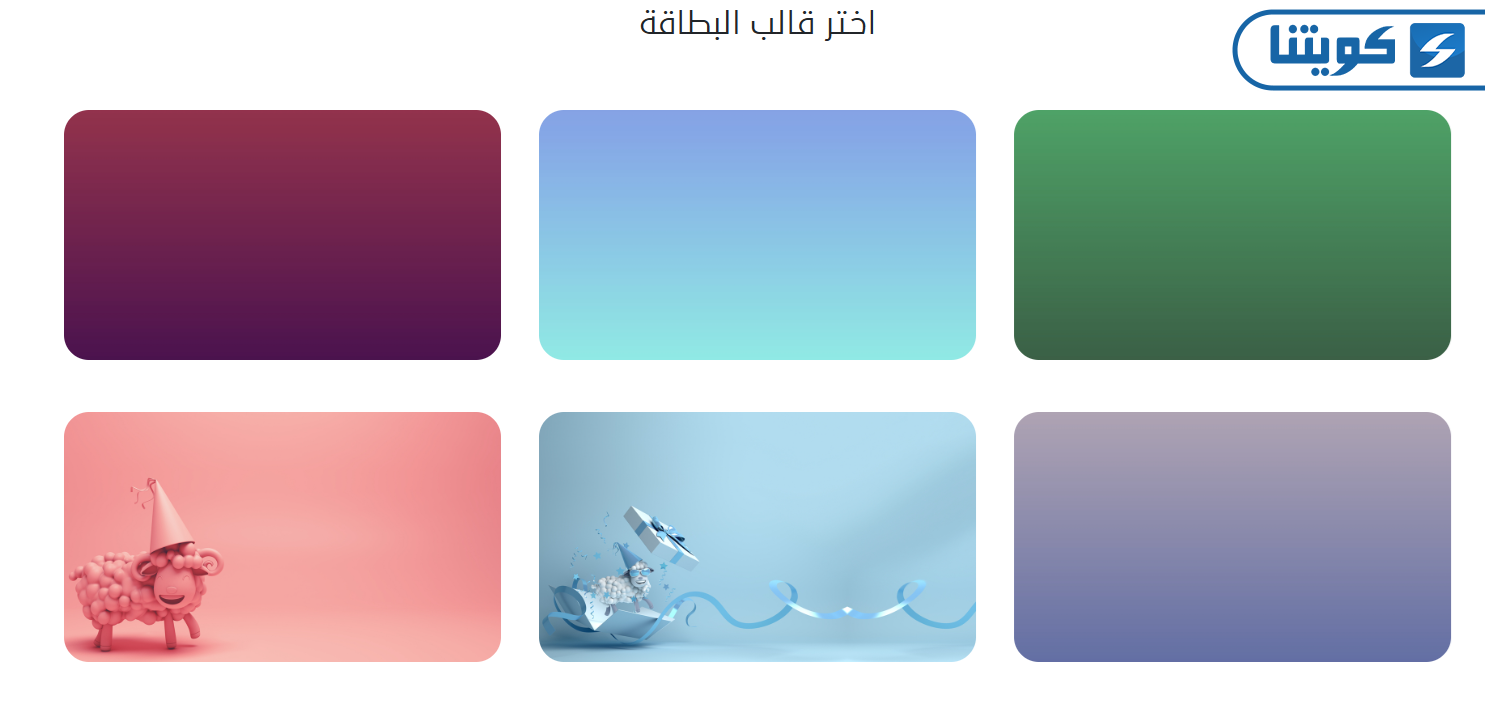 بطاقة تهنئة رمضان باسمك 2026