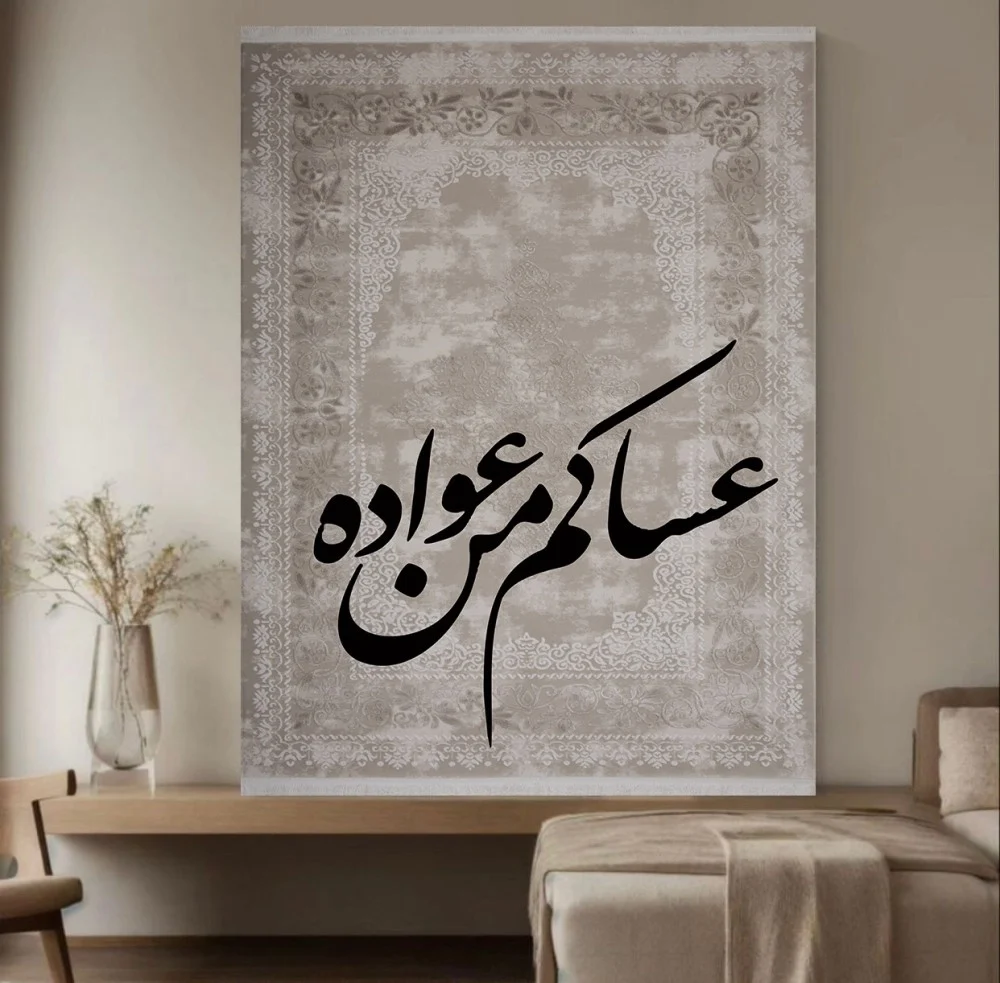 صور عساكم من عواده