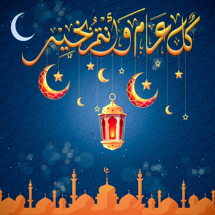 صور كل عام وانتم بخير رمضان كريم