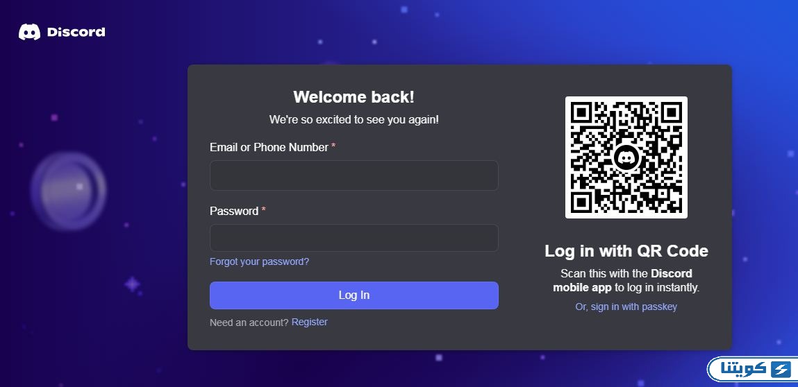 كيفية تسجيل دخول دسكورد Discord