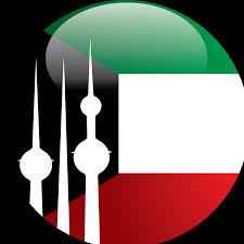 صور علم الكويت دائري