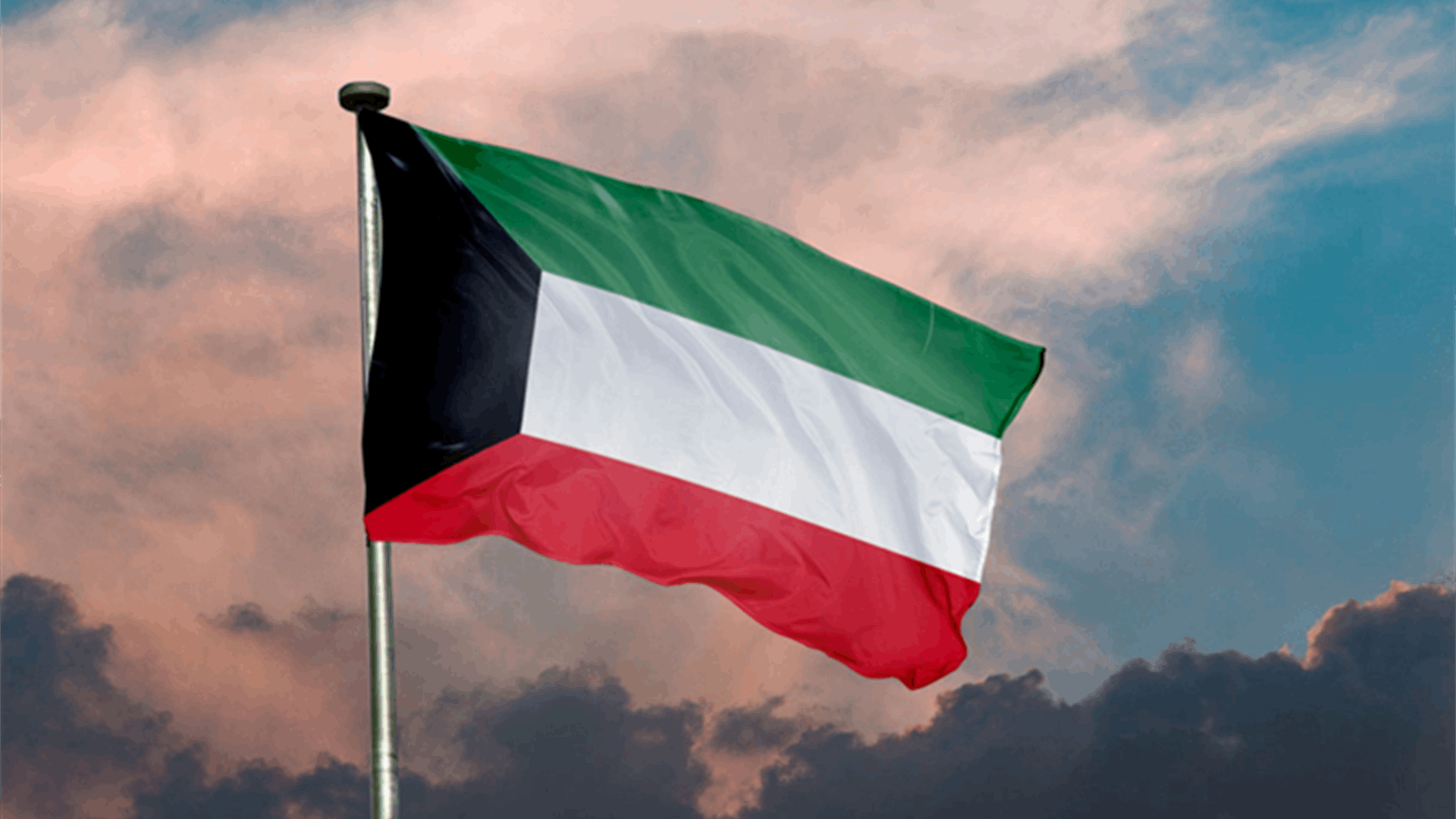 علم الكويت PNG