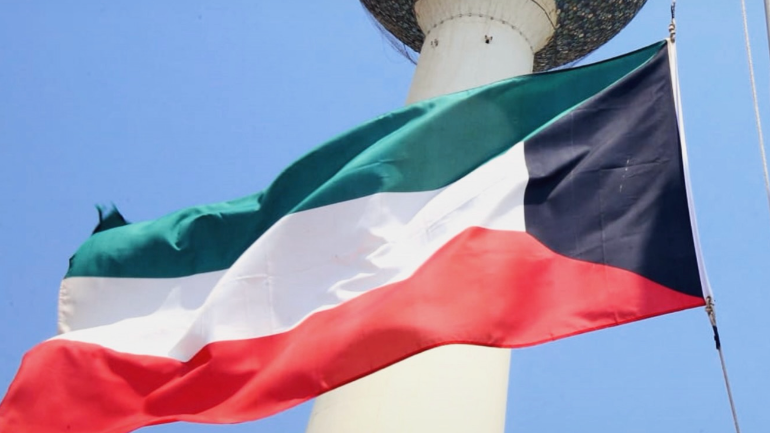 علم الكويت PNG